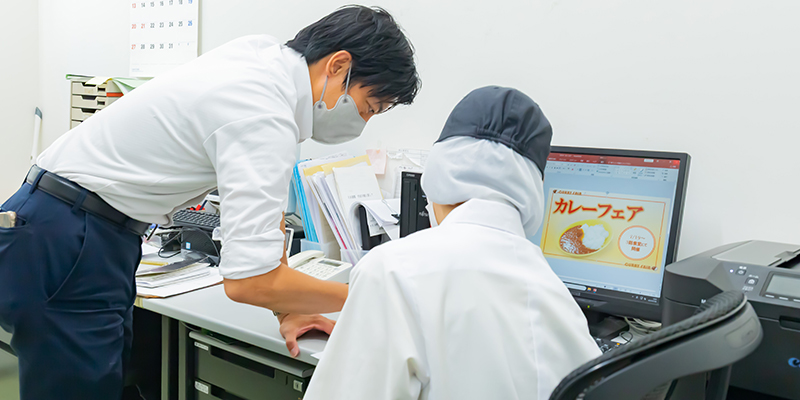 ナンブフードサービスのこだわり
