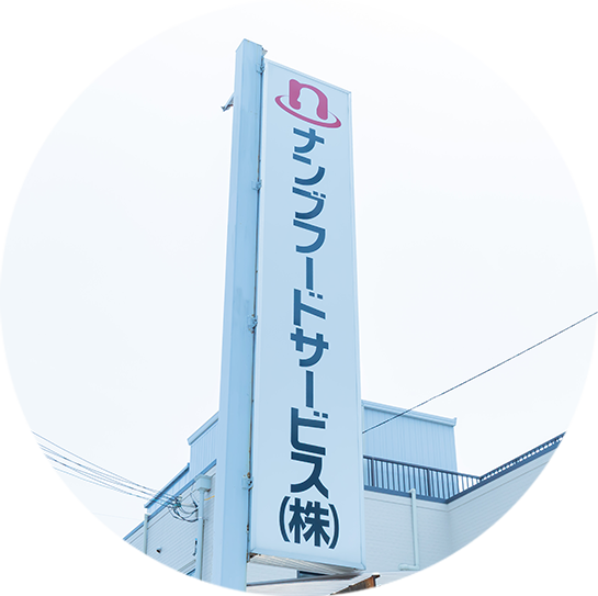 about